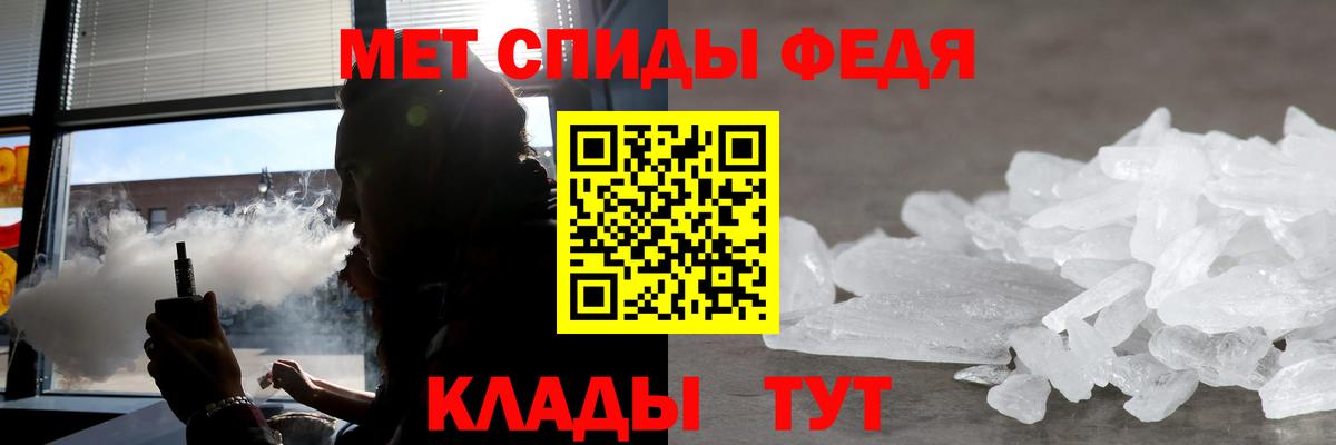 АМФ VHQ Нурлат