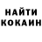 КЕТАМИН VHQ From Grom