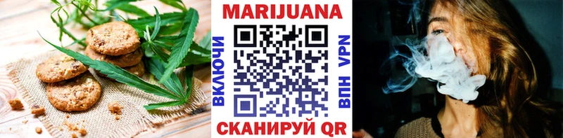 наркота  Нурлат  Cannafood конопля 