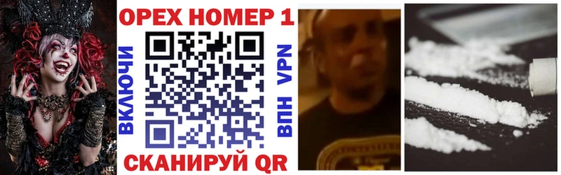 это клад  Нурлат  Кокаин Перу 