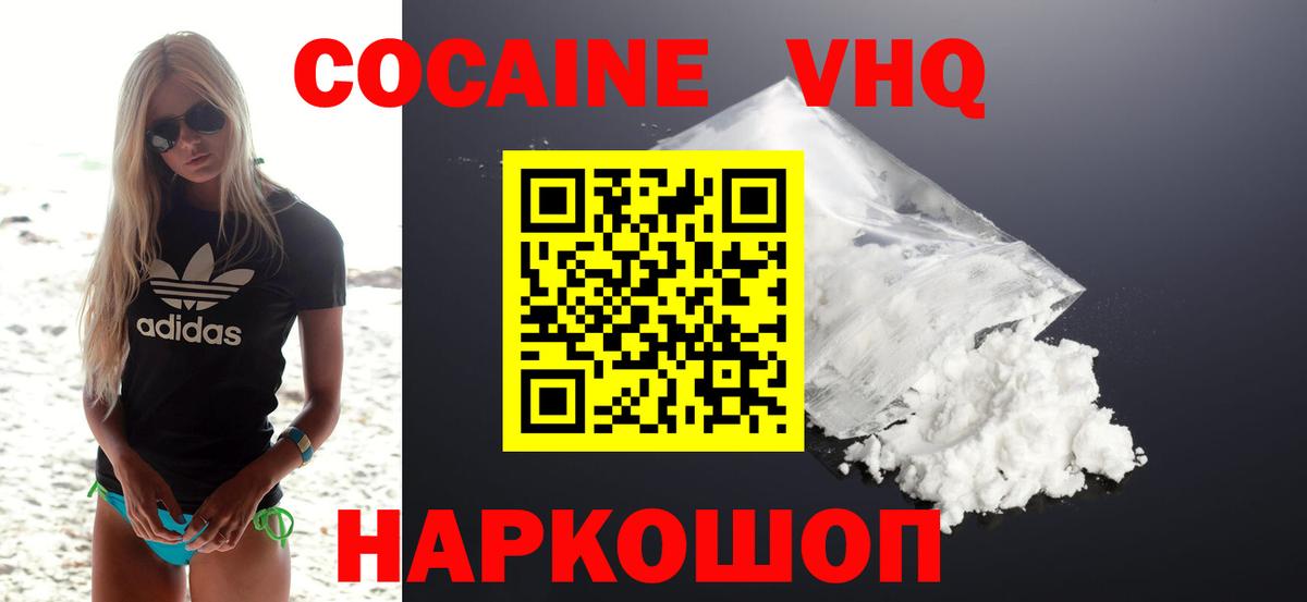 Cocaine Колумбийский Нурлат