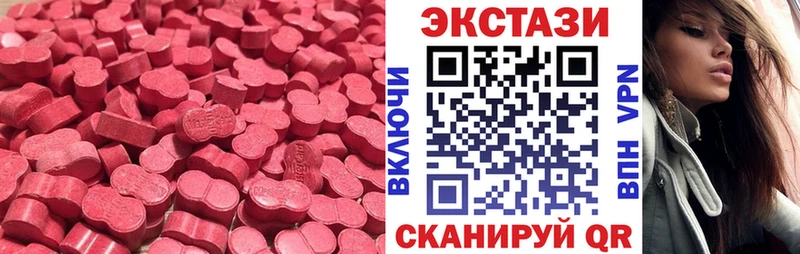 Экстази 99%  blacksprut как зайти  Нурлат 