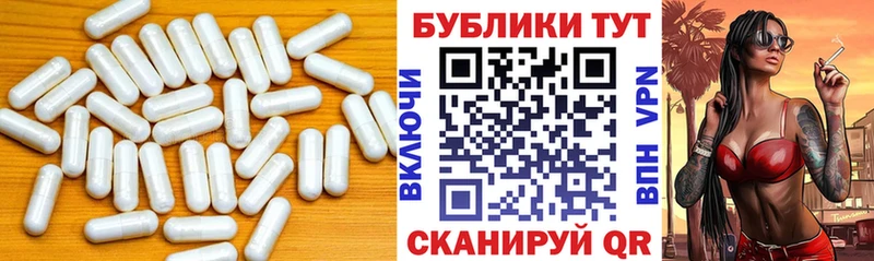 Ecstasy 250 мг Нурлат