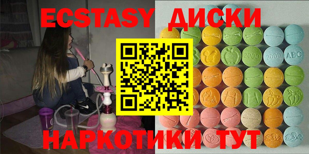 ЭКСТАЗИ DUBAI Нурлат