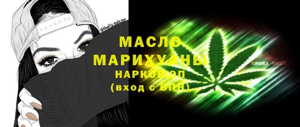 МДПВ Ступино