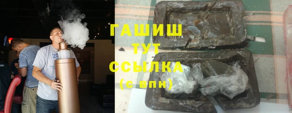 бутират Дмитровск