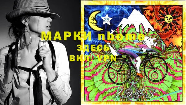 мескалин Дмитров