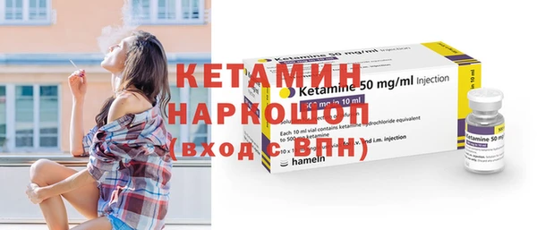 мескалин Дмитров