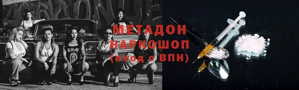 мескалин Дмитров