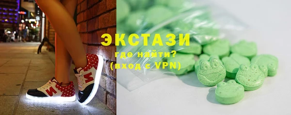 бутират Дмитровск