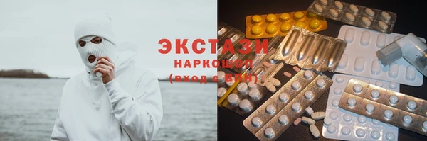 бутират Дмитриев
