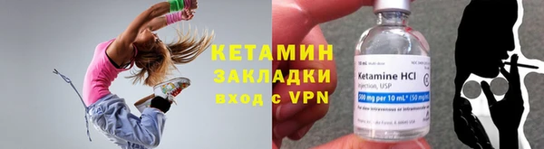 бутират Дмитровск