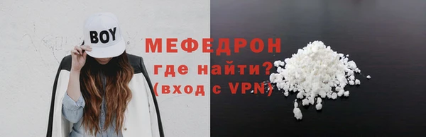 мескалин Дмитров