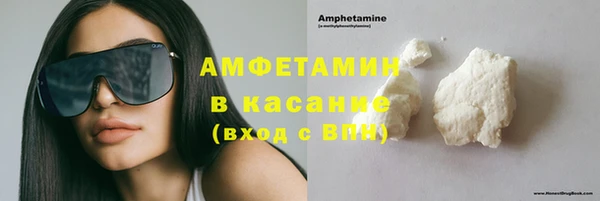 бутират Дмитровск