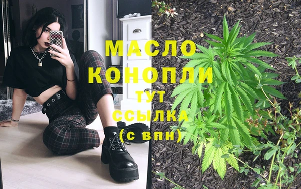 бутират Дмитриев