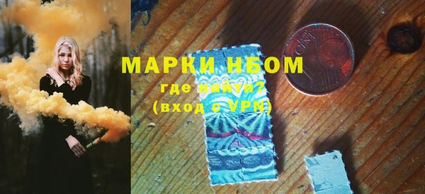 мефедрон Магадан
