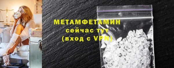 бутират Дмитровск