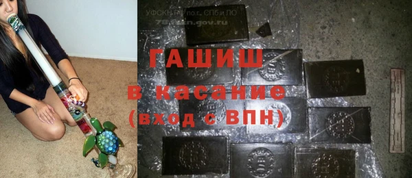 бутират Дмитровск