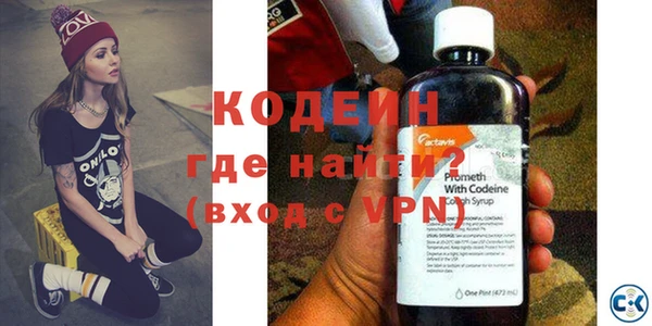 бутират Дмитровск