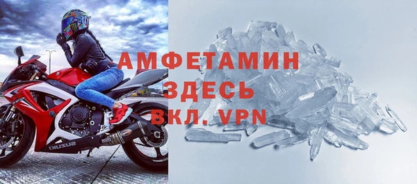 бутират Дмитриев