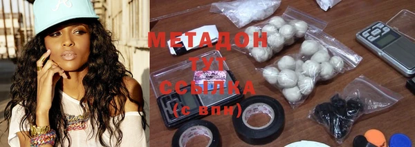 бутират Дмитровск