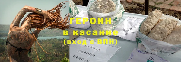 бутират Дмитровск