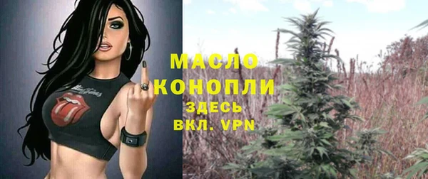 бутират Дмитровск