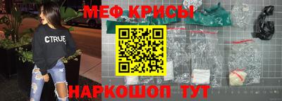 кокаин Апшеронск