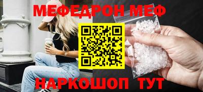 spice Апрелевка