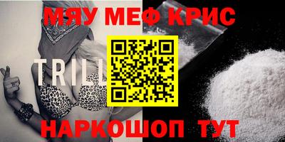 spice Апрелевка