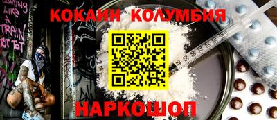 spice Апрелевка