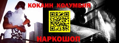 spice Апрелевка