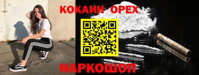 дистиллят марихуана Ливны