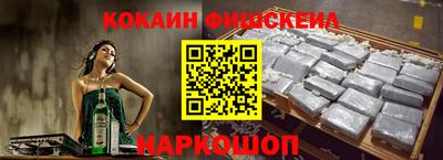 spice Апрелевка