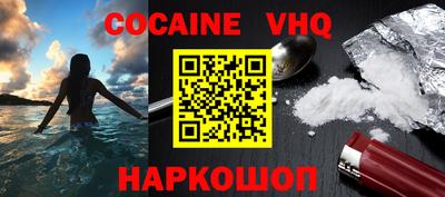 гашиш Лесосибирск