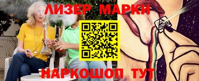 кокаин Апшеронск