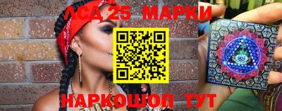 гашиш Лесосибирск