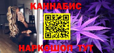 дистиллят марихуана Ливны