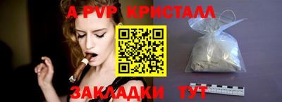 дистиллят марихуана Ливны