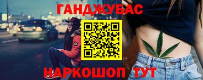 дистиллят марихуана Ливны