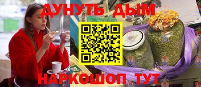 гашиш Лесосибирск
