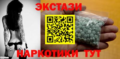 дмт Ликино-Дулёво