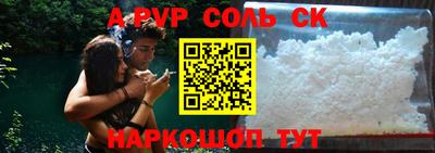 spice Апрелевка