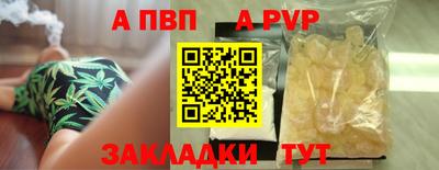 гашиш Лесосибирск