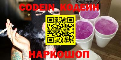 гашиш Лесосибирск