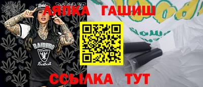 дмт Ликино-Дулёво