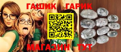 дистиллят марихуана Ливны