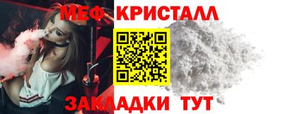 spice Апрелевка