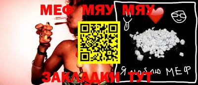 кокаин Апшеронск