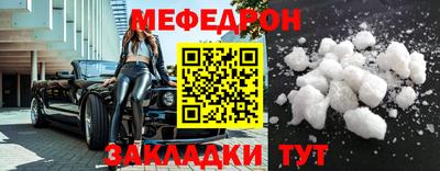 кокаин Апшеронск